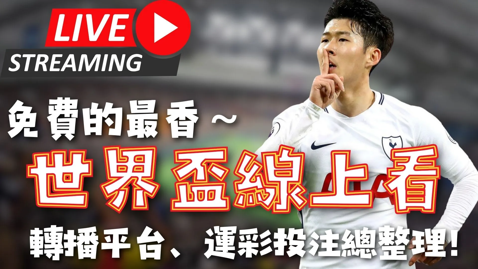 乐竞体育,产品,乐竞体育官网,乐竞体育官网,LEJIN,Sports,足球直播,篮球赛事,体育高清,NBA直播