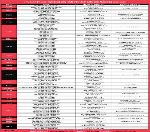 乐竞体育,产品,乐竞体育官网,乐竞体育官网,LEJIN,Sports,足球直播,篮球赛事,体育高清,NBA直播