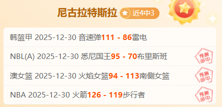 乐竞体育,产品,乐竞体育官网,乐竞体育官网,LEJIN,Sports,足球直播,篮球赛事,体育高清,NBA直播