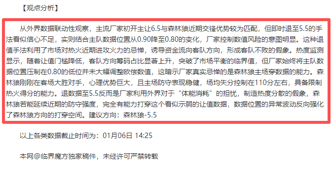 乐竞体育,资讯,乐竞体育官网,乐竞体育官网,LEJIN,Sports,足球直播,篮球赛事,体育高清,NBA直播