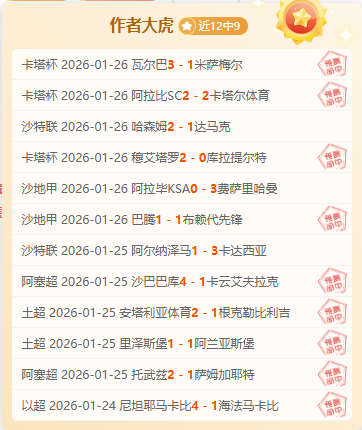 热刺冬窗引,援目标锁定,费莱尼,乐竞体育官网,LEJIN,Sports,足球直播,篮球赛事,体育高清,NBA直播