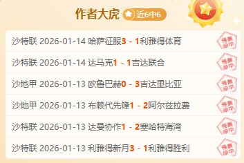 首轮,组次轮,福建负新疆,乐竞体育官网,LEJIN,Sports,足球直播,篮球赛事,体育高清,NBA直播