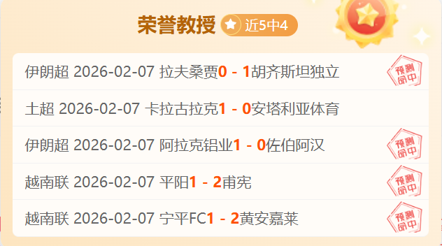 哈尔滨热切,期待,亚冬会盛大,乐竞体育官网,LEJIN,Sports,足球直播,篮球赛事,体育高清,NBA直播