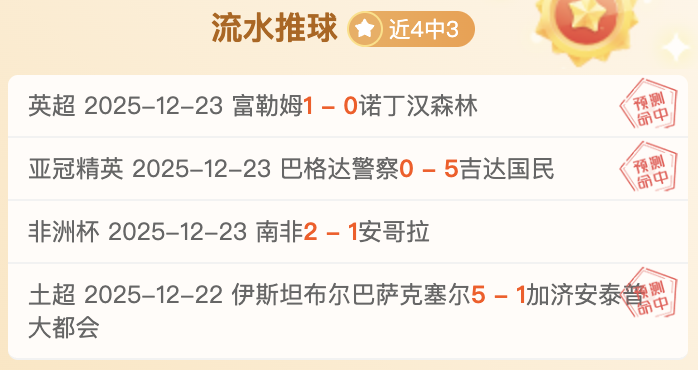 辽篮客场对,决广州队力,图夺三连冠,乐竞体育官网,LEJIN,Sports,足球直播,篮球赛事,体育高清,NBA直播