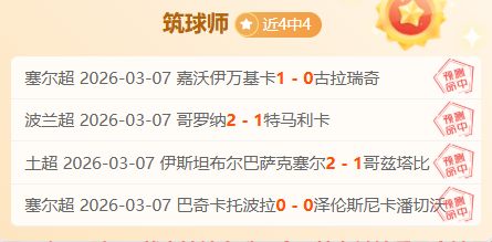 湖人队交易,东契奇引阵,型弱点讨论,乐竞体育官网,LEJIN,Sports,足球直播,篮球赛事,体育高清,NBA直播