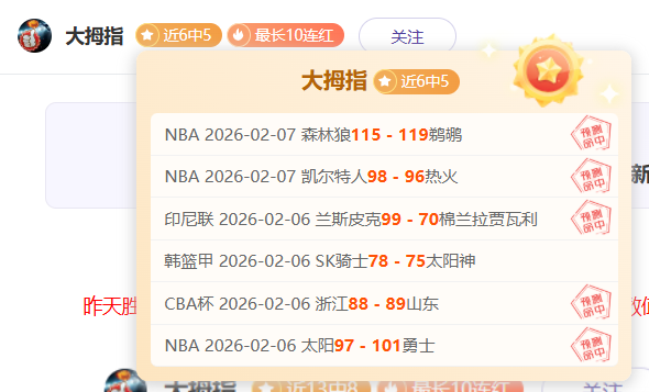 中蒙,国际邀请赛,激战正酣,乐竞体育官网,LEJIN,Sports,足球直播,篮球赛事,体育高清,NBA直播