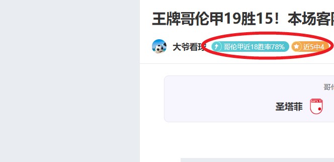 英超,家俱乐部联,名反对夏窗,乐竞体育官网,LEJIN,Sports,足球直播,篮球赛事,体育高清,NBA直播