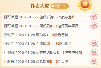 英超,家俱乐部联,名反对夏窗,乐竞体育官网,LEJIN,Sports,足球直播,篮球赛事,体育高清,NBA直播