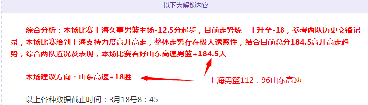 荒野指南,荆棘大乐透,期号专家质,乐竞体育官网,LEJIN,Sports,足球直播,篮球赛事,体育高清,NBA直播