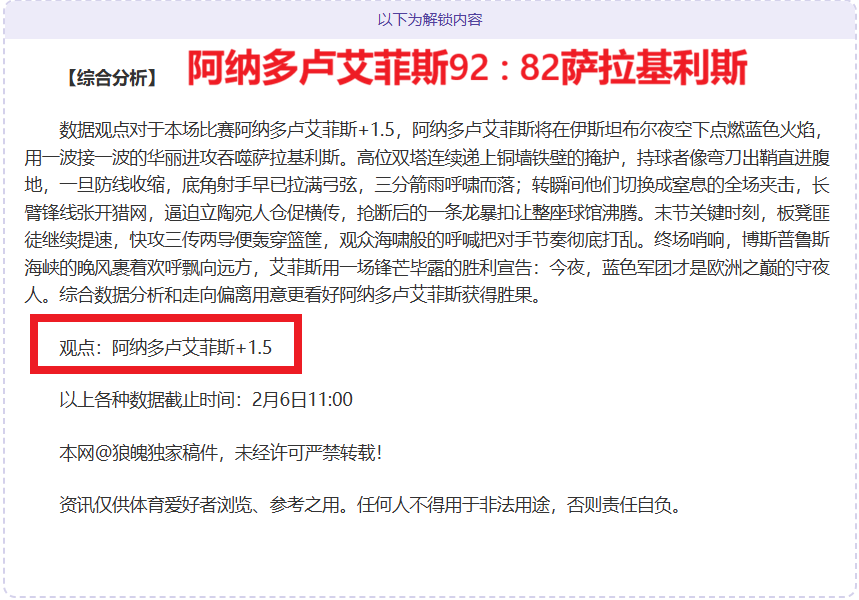 澳网男单首,轮激战,张之臻迎战,乐竞体育官网,LEJIN,Sports,足球直播,篮球赛事,体育高清,NBA直播