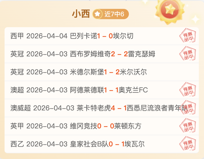 揭秘沙特联,精彩对决,哈森姆,乐竞体育官网,LEJIN,Sports,足球直播,篮球赛事,体育高清,NBA直播