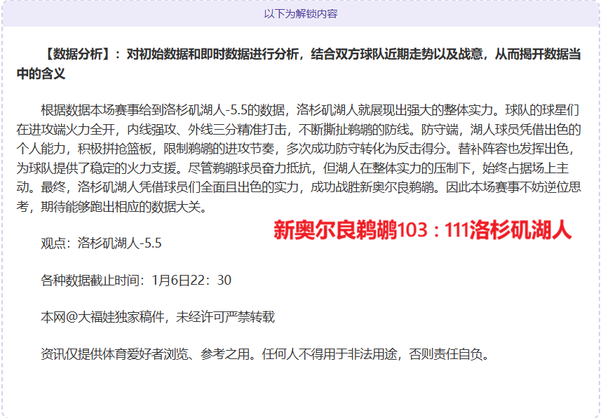 阿甲战局风,悬念迭起,警惕暗流涌,乐竞体育官网,LEJIN,Sports,足球直播,篮球赛事,体育高清,NBA直播