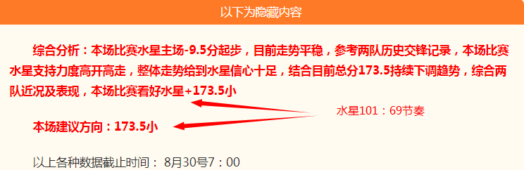 电竞女神助阵，新品发布会引热潮