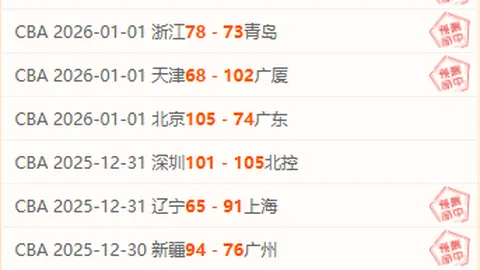 乐竞体育 产品 101320 33h