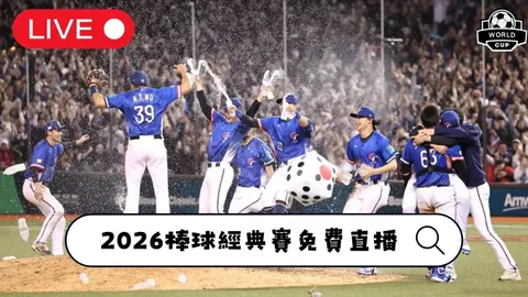 乐竞体育 产品 104853 d13