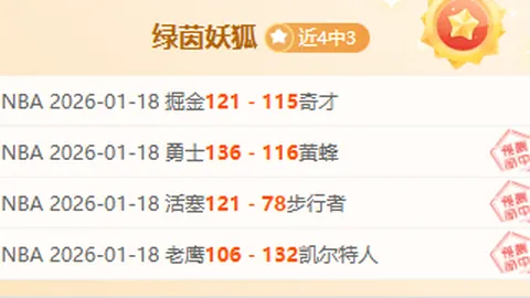 20岁彝族球员肖金才加入西协乙队，恒大足校与三镇助力其成长