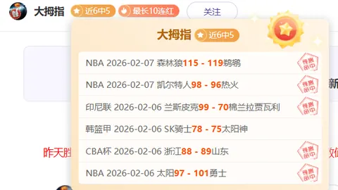 中蒙U19国际邀请赛：激战正酣