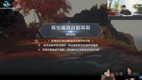 国际足联面临罢免喀麦隆足协主席埃托奥的呼吁