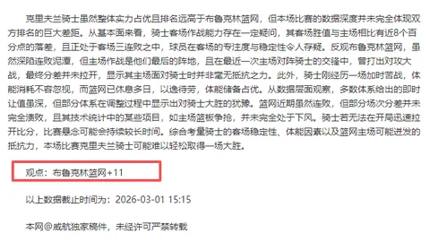 乐竞体育 资讯 131003 vgh