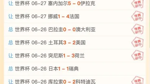 乐竞体育 093831 8