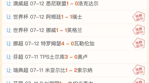 乐竞体育 100627 4